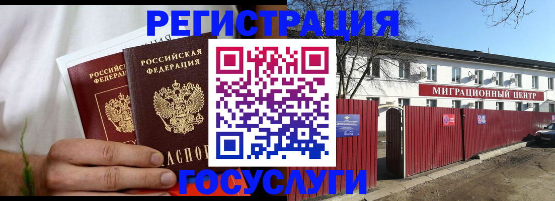 регистрация для школы в Рудне