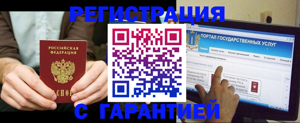 форма 3 в Рудне
